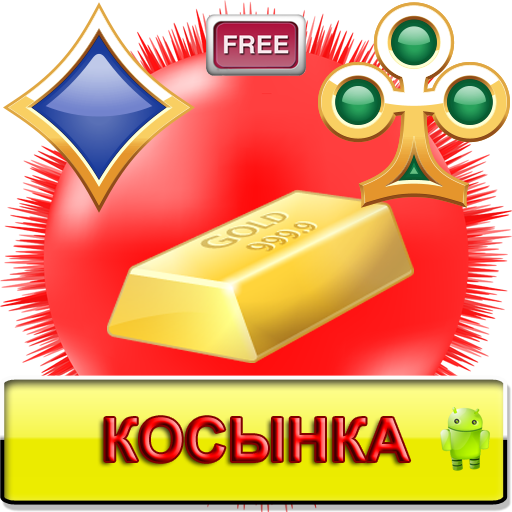 Косынка