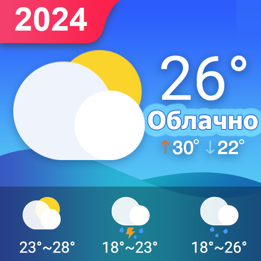 Прогноз погоды - Погода