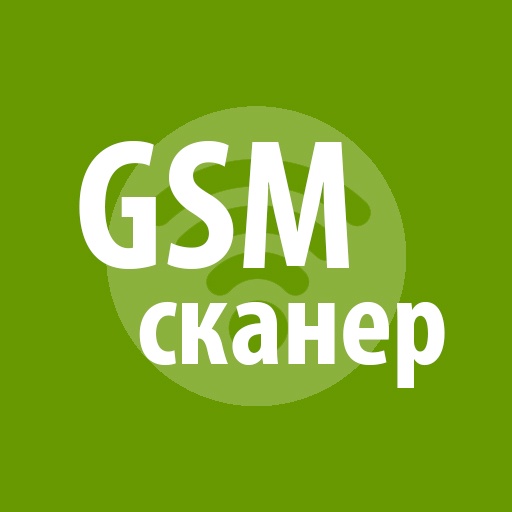 GSM scanner
