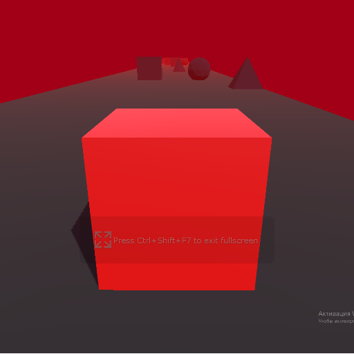 Geometry run