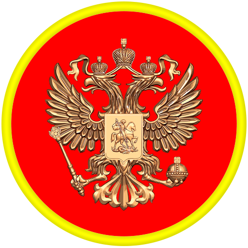 Звания ВС РФ