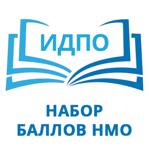 ИДПО НМО - Наберите Баллы НМО - Медицина