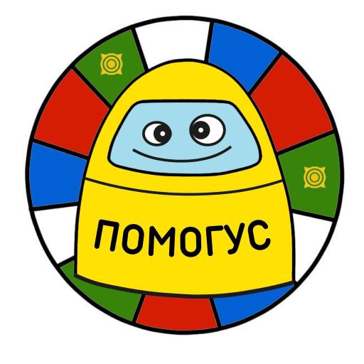 Детская Безопасность. Хакасия