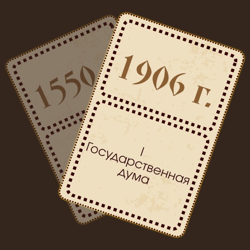 Знаток истории России