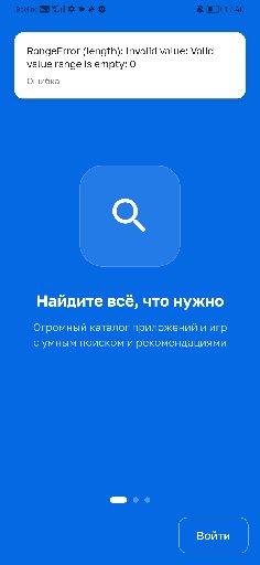 Василий Иванов