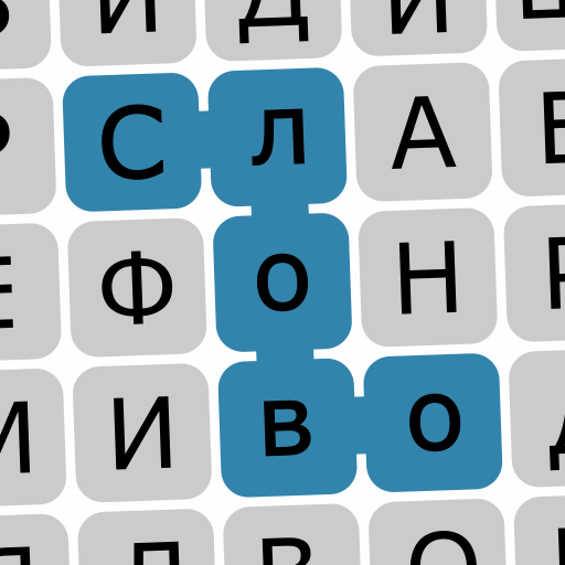 Найди слова : Игра в филворды - Словесные игры