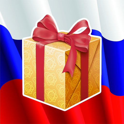 Праздники России